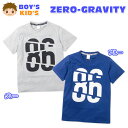 【送料無料】子供服 男の子 Tシャツ 半袖 型押しナンバーデザイン ロゴプリント 男児 キッズ 130cm【メール便対応】