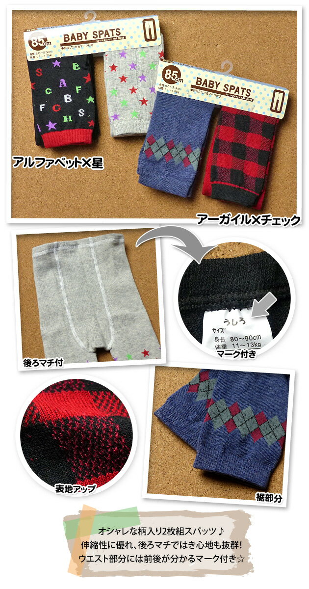 ������̵���ۥ٥ӡ� ���ѥå� �쥮�� �ˤλ� 2�����å� ���� ���������� �����å� ����ޡ����� ����ޥ� �˻� �٥ӡ� 75cm 85cm 95cm�ڥ᡼�����б���