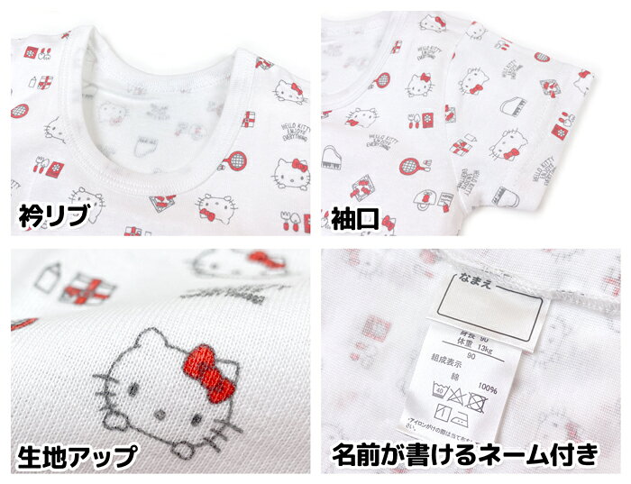 【送料無料】2枚組セット ハローキティ 半袖 シャツ 女児 ベビー 女の子 綿100％ ...