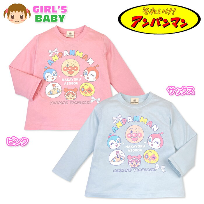 楽天市場】アンパンマン（キャラクターメロンパンナちゃん）（トップス