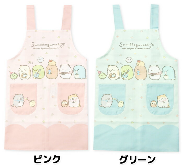 【送料無料】女児 キッズ ジュニア H型 エプ...の紹介画像2