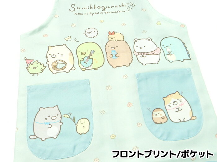 【送料無料】女児 キッズ ジュニア H型 エプ...の紹介画像3