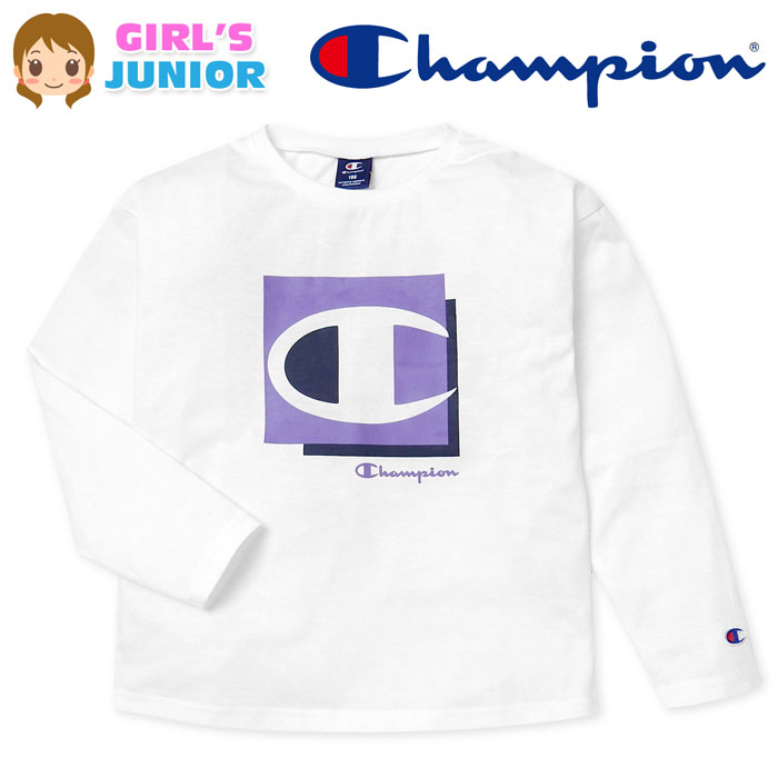 Rakuten - 【送料無料】女児 ジュニア 天竺 長袖 Tシャツ Champion/チャンピオン ゆったりシルエット ロゴプリント 刺繍 綿混 子供服 女の子 140cm 150cm 160cm td-0513a-ow【メール便対応】