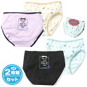 【送料無料】2枚組セット 女児 ジュニア ショーツ 綿混 ファンシー柄 バックプリント 総柄 下着 子供 女の子 140cm 150cm 160cm 165cm...
