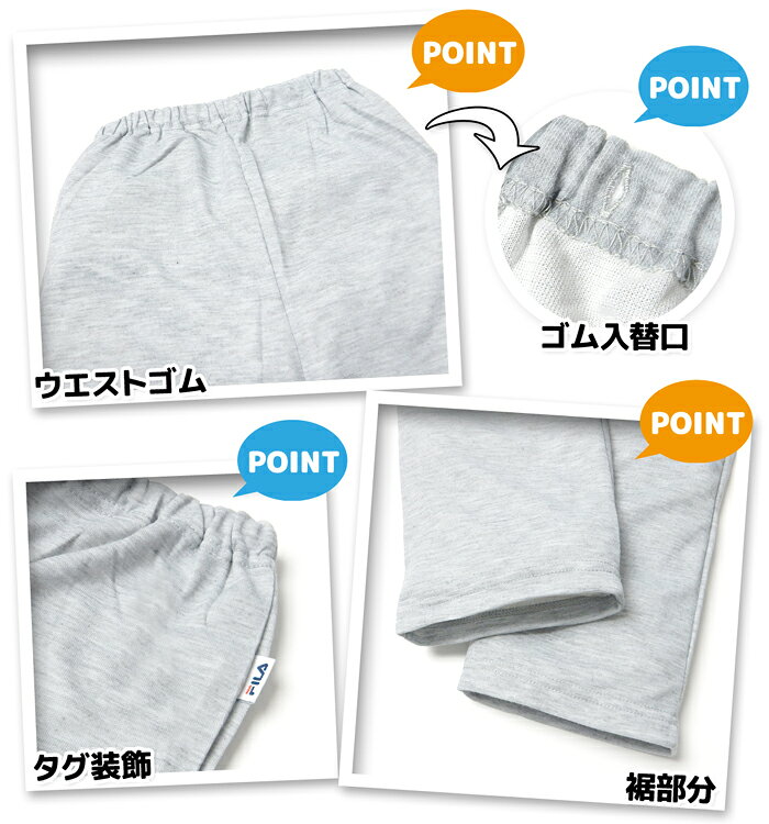 ������̵���۽��� ���å� ����˥� ����ܡ���˥å� Ĺµ �ѥ���� FILA/�ե��� �岼�� ��ä��ꥷ�륨�å� �Ҷ��� ���λ� 130cm 140cm 150cm 160cm yg-2813a-be�ڥ᡼�����б���