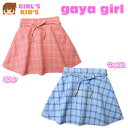 yzq ̎q XJ[g {g gaya girl nt `FbN {xg EGXgS  LbY 110cm 120cm 130cmy[֑Ήz