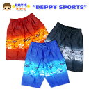 【送料無料】【男児キッズ】【水着】【DEPPY SPORTS】総柄デザイン サーフパンツ【メール便対応】