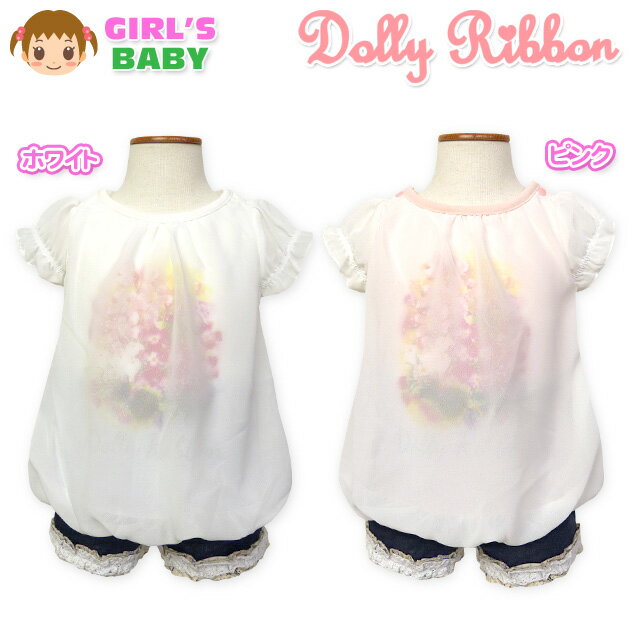 ̵ۥ٥ӡ λ T Ⱦµ Dolly Ribbon ɡ꡼ܥ ե ŷ Х롼 եץ ʥåץܥ  ٥ӡ 90cm 95cmڥ᡼б