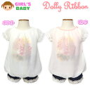 【送料無料】ベビー服 女の子 Tシャツ 半袖 Dolly Ribbon ドーリーリボン シフォン切替 天竺生地 裾バルーン フラワープリント スナップボタン 女...