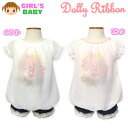 【送料無料】ベビー服 女の子 Tシャツ 半袖 Dolly Ribbon ドーリーリボン シフォン切替 天竺生地 裾バルーン フラワープリント スナップボタン 女児 ベビー 90cm 95cm【メール便対応】