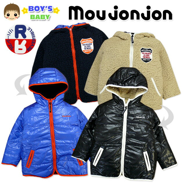 乐天商城 - 【男児ベビー】【ジャケット】moujonjon 裏地ボア使用 リバーシブルジャケット【90cm】【95cm】