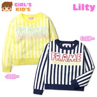 子供服 女の子 プルオーバー 長袖 Lilty ジャガードニット ストライプ柄 ロゴ入り 女児 キッズ 110cm 120cm 130cm