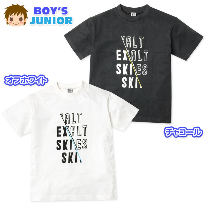 【送料無料】男児 ジュニア 本体綿100％ 半袖 Tシャツ英字ロゴプリント 子供服 男の子 140cm 150cm 160cm jt-0214【メール便対応】