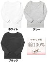 【送料無料】レディース 婦人 肌着 下着 インナー 長袖 Tシャツ 綿100％ 厚地 肌に優しい天然素材 M L LL k-0014【メール便対応】 2