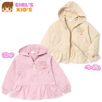 女児 キッズ ミニ裏毛 フルジップ パーカー ジャケット アウター 裾フリル 子供服 女の子 100cm 110cm 120cm 130cm nw-0814