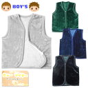 【送料無料】男児 キッズ ジュニア ニューマイヤー素材 スリーパー ベスト あったか素材 前開きジップ パジャマ 無地 男の子 100-120cm 130-15...