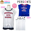 【送料無料】子供服 女の子 キャミソール Tシャツ 半袖 PERSON 039 S パーソンズ アンサンブル メッシュ 前縛り ドルマンスリーブ ストライプ 女児 ジュニア 140cm 150cm 160cm【メール便対応】