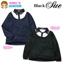 子供服 女の子 ニットソー 長袖 Black Sue フェイクシャツ スタッズ装飾 女児 ジュニア 140cm 150cm 160cm(4)