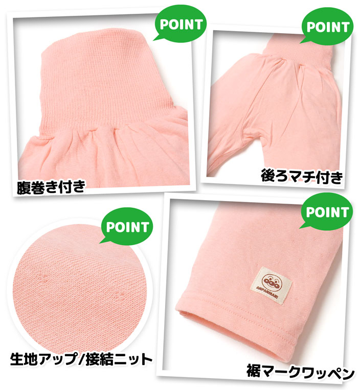 ������̵���۽��� �٥ӡ� �ܷ�˥å� Ĺµ �ѥ���� ����ѥ�ޥ� �岼�� ʢ���� ������100�� ������ޥ� �����狼��ޡ����� �͡��ॿ�� 80cm 90cm 95cm iw-1015a-pk�ڥ᡼�����б���