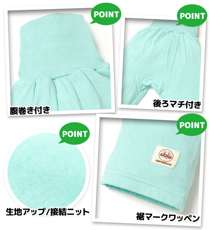 ������̵�����˻� �٥ӡ� �ܷ�˥å� Ĺµ �ѥ���� ����ѥ�ޥ� �岼�� ʢ���� ������100�� ������ޥ� �����狼��ޡ����� �͡��ॿ�� 80cm 90cm 95cm iw-1015b-mt�ڥ᡼�����б���