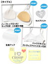 【送料無料】女児 ジュニア ハーフトップ CHOOP/シュープ カップ入れ替え ふわふわパッド縫い付け 肌着 下着 インナー 子供 女の子 150cm 160cm 165cm yg-2115【メール便対応】 2