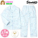 【送料無料】婦人 レディース 綿100% 長袖 テーラー パジャマ シナモロール 上下組 前開き ブロード生地 ポケット M L yg-2815c-sx【メール便対応】(4)