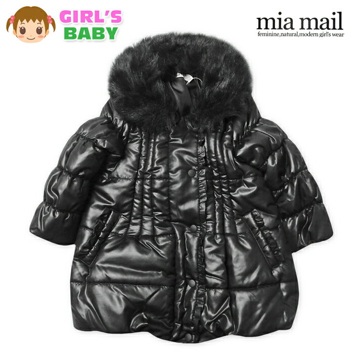 【送料無料】女児 ベビー 中綿 ロング コート アウター あったか素材 保温性 比翼ジップ ファー付け衿 シャーリング フリル ベビー服 女の子 90cm 95cm 3bb-1216b-bb