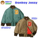 ベビー服 男の子 アウター フルジップ MA-1 ジャケット Donkey Jossy ドンキージョッシー 中綿 ミリタリー ヘリンボーン柄 ロゴワッペン男児 ベビー 90cm 95cm