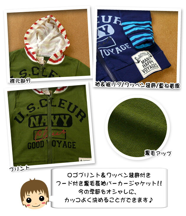 ���˻��٥ӡ��ۡڥ��㥱�åȡ�Cleur �����ץ��ȡ��ܡ����������� ΢�ӥե른�åץ��㥱�åȡ�80cm�ۡ�90cm�ۡ�95cm��