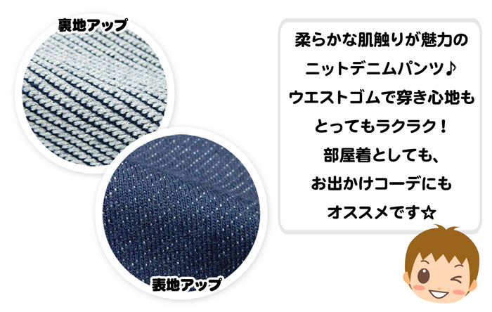 ������̵�����˻� �٥ӡ� �˥åȥǥ˥� ���� �ѥ�� �����ץ��� �������ȥ��� �ܥȥॹ �٥ӡ��� �ˤλ� 80cm 90cm 95cm a-1616�ڥ᡼�����б���