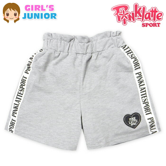 乐天商城 - 【送料無料】女児 ジュニア ミニ裏毛 ショート パンツ PINK-latte/ピンクラテ ライン ワッペン ドローコード 子供服 女の子 140cm 150cm 160cm iw-1316a-gy【メール便対応】