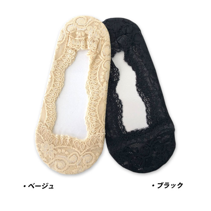 【送料無料】6足組セット レディース 婦人 フ...の紹介画像2