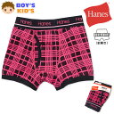 【送料無料】子供 下着 ボクサー ブリーフ 男の子 HANES ヘインズ 前開き 綿混 チェック柄 男児 キッズ 130cm【メール便対応】