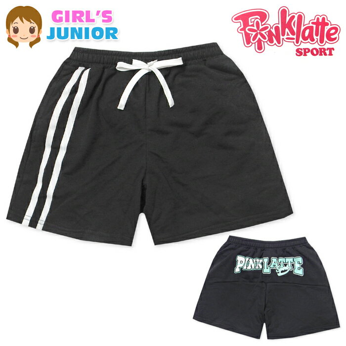 Rakuten - 【送料無料】女児 ジュニア ミニ裏毛 ショート パンツ PINK-latte/ピンクラテ バックプリント ドローコード 子供服 女の子 140cm 150cm 160cm iw-1317b-bk【メール便対応】