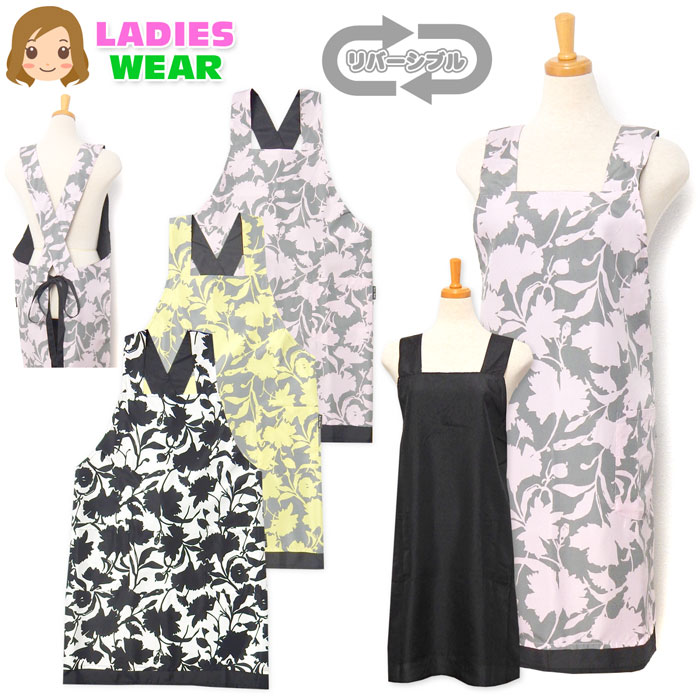 【送料無料】婦人 レディース リバーシブル エプロン マイクロピーチ素材 後ろクロスひも留め 花柄 無..