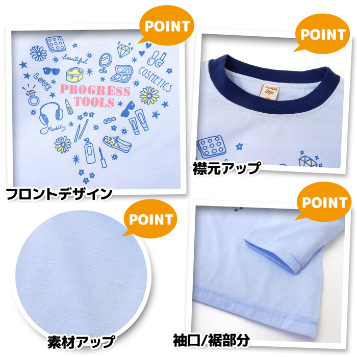 オンスタイルの【送料無料】女児 キッズ 長袖 パジャマ 上下組 ロゴプリント ウエストゴム ポケット 子供服 女の子 120cm 130cm my-0018a【メール便対応】｜アングル2