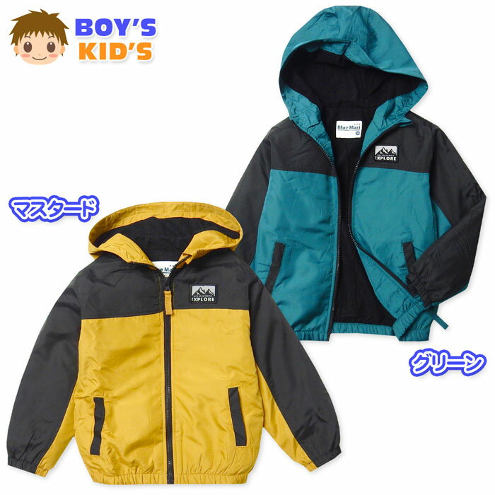 Rakuten - 【送料無料】男児 キッズ 裏トリコット起毛 パーカー ジャケット フルジップ アウター あったか素材 保温性 軽量 配色切替 子供服 男の子 110cm 120cm 130cm nw-1218【メール便対応】