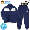 【送料無料】男児 ジュニア 長袖 ポリトレーニングスーツ PUMA/プーマ ジャージ 上下組 裏トリコット 配色切替 ロゴプリント 子供服 男の子 140cm 150cm 160cm td-0418a-nv