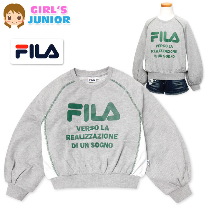 【送料無料】女児 ジュニア 裏毛 スウェット トレーナー FILA/フィラ ゆったり ボリューム袖 ロゴ 配色 子供服 女の子 140cm 150cm 160cm td-0518b-gy【メール便対応】