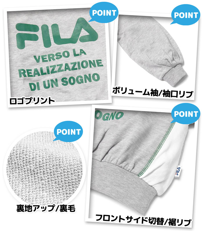 【送料無料】女児 ジュニア 裏毛 スウェット トレーナー FILA/フィラ ゆったり ボリューム袖 ロゴ 配色 子供服 女の子 140cm 150cm 160cm td-0518b-gy【メール便対応】