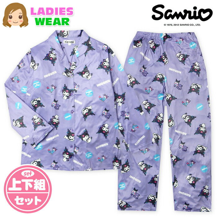 Rakuten - 【送料無料】婦人 レディース パウダーストレッチ 長袖 テーラー パジャマ Sanrio サンリオ クロミ 上下組 前開き ポケット M L yg-2818a-pp【メール便対応】