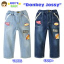 【送料無料】ベビー服 男の子 ロング パンツ Donkey Jossy ドンキージョシー ボトム パイピング使い デニム生地 ワッペン装飾男児 ベビー 90cm 95cm【メール便対応】