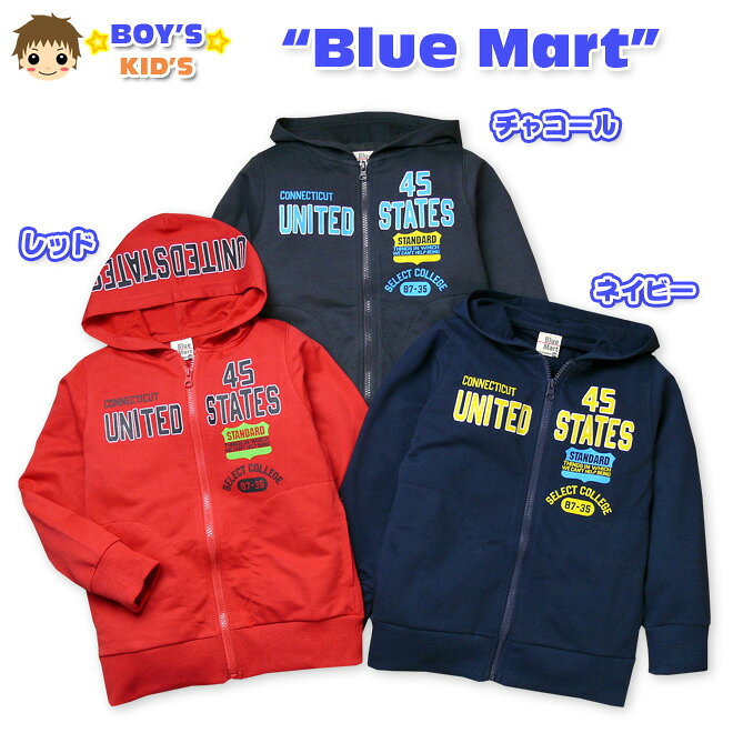 Rakuten - 【送料無料】【男児キッズ】Bule Mart デザインロゴプリント♪ミニ裏毛パーカージャケット【100cm】【110cm】【120cm】【130cm】【メール便対応】