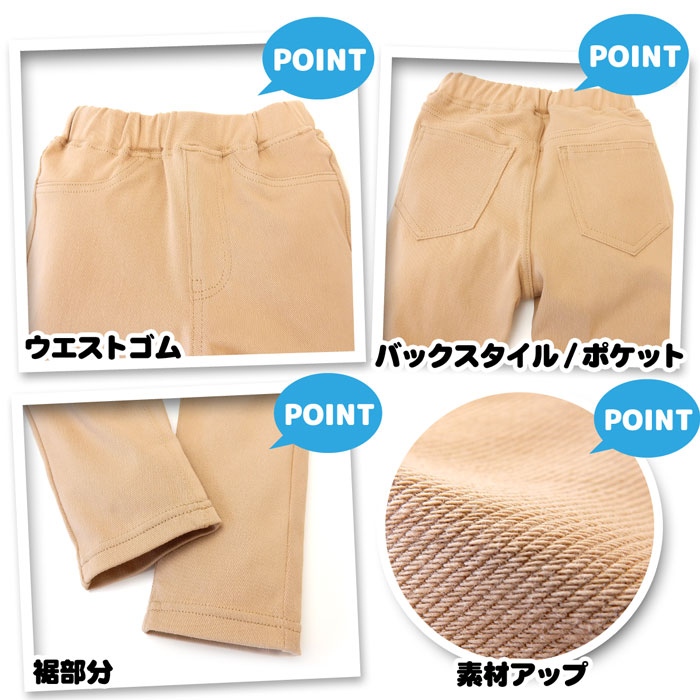 【送料無料】女児 ジュニア ロングパンツ 20...の紹介画像2