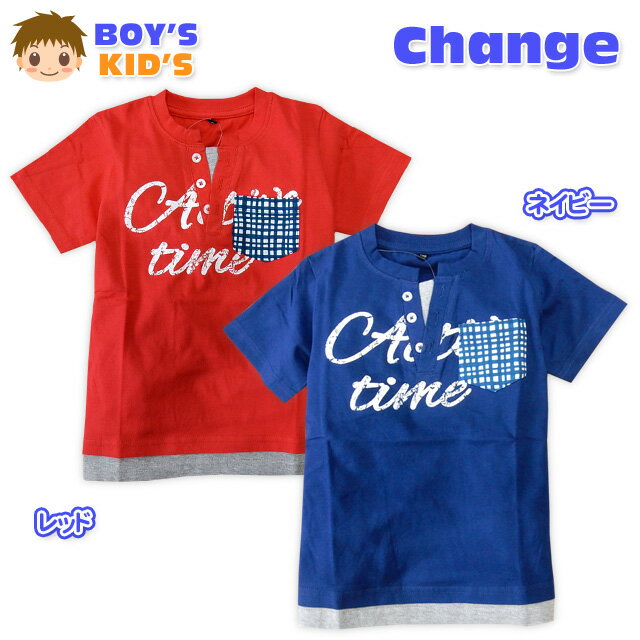 【送料無料】子供服 男の子 Tシャツ 半袖 重ね着風 ヘンリーネック 胸ポケット 男児 キッズ 110cm 120c..
