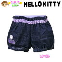 【女児ベビー】【ショートパンツ】HELLO KITTY/ハローキティ キャラワッペン・ミニリボン付カボチャパンツ【80cm】【90cm】【95cm】