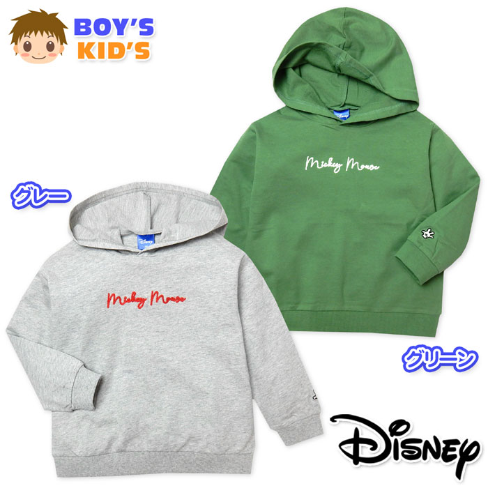 【送料無料】男児 キッズ 裏毛 長袖 Tシャツ トレーナー Disney/ディズニー ミッキー 本体綿100％ チェーンステッチ 刺繍 フード付き 子供服 男の子 110cm 120cm 130cm iw-0020【メール便対応】