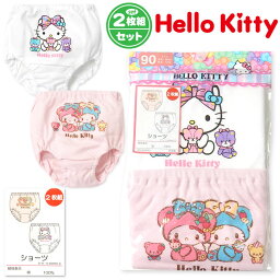 【送料無料】2枚組セット 女児 ベビー 綿100％ ショーツ Hello Kitty/ハローキティ キャラクタープリント インナー 肌着 下着 女の子 90cm iw-0620【メール便対応】