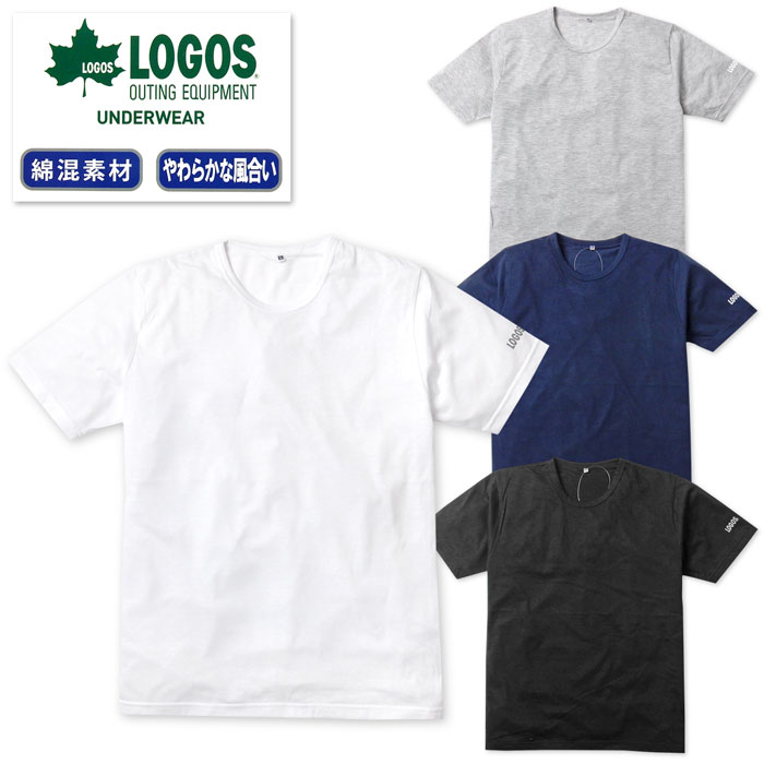 【送料無料】紳士 メンズ LOGOS/ロゴス 半袖 丸首 Tシャツ インナー 綿混素材 やわらかな風合い 軽量 アンダーウェア 肌着 下着 M L LL yg-1220【メール便対応】