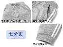 【送料無料】婦人 レディース 7分丈 クロップド ジョガー パンツ メランジ 薄手 ストレッチ 伸縮性 ライン ウエストゴム リラックス＆スポーツ ボトムス M L yg-1320【メール便対応】 3